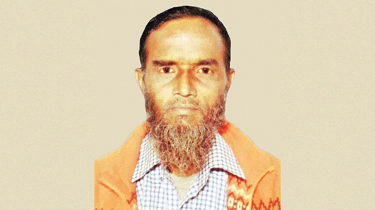 তসলিম উদ্দীন