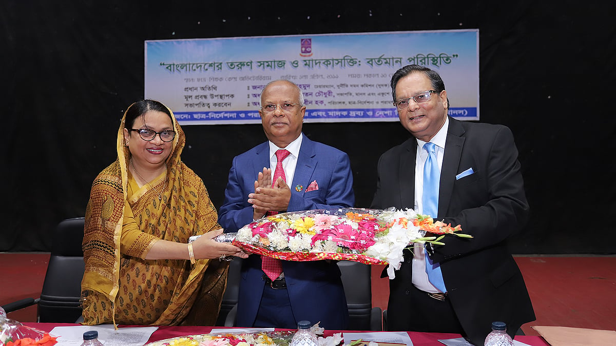 ঢাকা বিশ্ববিদ্যালয়ের ছাত্র-শিক্ষক কেন্দ্র মিলনায়তনে ‘বাংলাদেশের তরুণ সমাজ ও মাদকাসক্তি: বর্তমান পরিস্থিতি’ শীর্ষক এক সেমিনারে দুর্নীতি দমন কমিশনের চেয়ারম্যান ইকবাল মাহমুদ। তাঁর সঙ্গে রয়েছেন মাদকদ্রব্য ও নেশা নিরোধ সংস্থা মানসের সভাপতি অধ্যাপক অরূপ রতন চৌধুরী ও ঢাকা বিশ্ববিদ্যালয়ের ছাত্র নির্দেশনা ও পরামর্শদান দপ্তরের পরিচালক অধ্যাপক মেহ্জাবীন হক। ছবি: সংগৃহীত