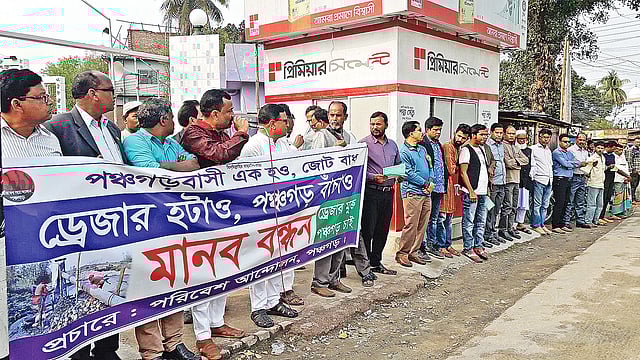 পঞ্চগড় সদর উপজেলা ও তেঁতুলিয়া উপজেলার নদী ও সমতল ভূমি থেকে বোমা মেশিন দিয়ে পাথর তোলা বন্ধের দাবিতে গতকাল কেন্দ্রীয় শহীদ মিনারের সামনে মানববন্ধন করা হয়।  প্রথম আলো