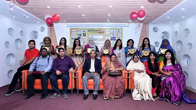 উইবিডি নারী উদ্যোক্তা সম্মাননা