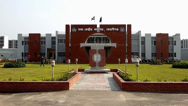 ঢাকা কেন্দ্রীয় কারাগার, কেরানীগঞ্জ