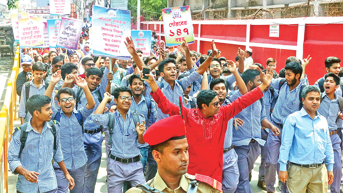 ১৪৭তম প্রতিষ্ঠা বার্ষিকী উপলক্ষে নগরে বের করা শোভাযাত্রা। গতকাল কলেজের সামনের সড়কে বেলা ১২ টায়। ছবি: প্রথম আলো