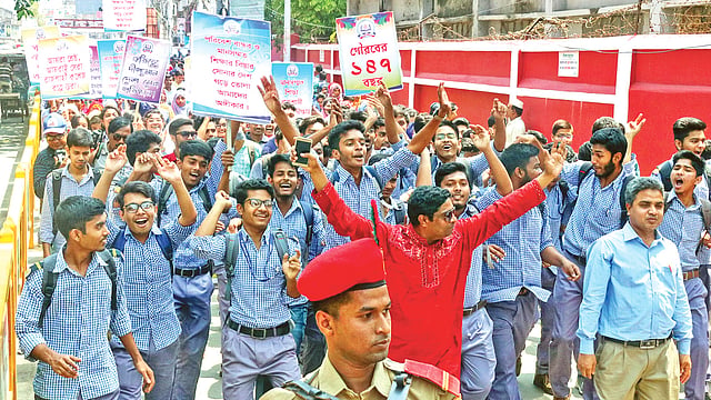 ১৪৭তম প্র‌তিষ্ঠা বা‌র্ষি‌কী উপল‌ক্ষে নগ‌রে বের করা শোভাযাত্রা। গতকাল ক‌লে‌জের সাম‌নের সড়কে বেলা ১২ টায়।  ছবি: প্রথম আলো