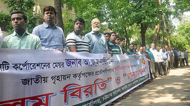 জাতীয় গৃহায়ণ কর্তৃপক্ষের কর্মকর্তা-কর্মচারীরা সংস্থার প্রকৌশলীকে ‘থাপ্পড় মারার প্রতিবাদে’ চট্টগ্রাম নগরের জিইসি মোড়ে মানববন্ধন করেন। ছবি: সৌরভ দাশ