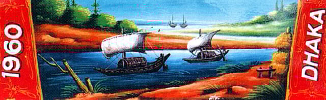 গ্রামীণ দৃশ্য। শিল্পী: আলাউদ্দিন হোসেন