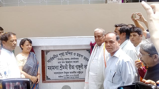 মৌলভীবাজারের কমলগঞ্জের তিলকপুর সরকারি সর্বজনীন পূজামণ্ডপের দোতলা ভবনের উদ্বোধনী ফলক উন্মোচন করেন ভারতীয় হাইকমিশনার রীভা গাঙ্গুলী দাস। মৌলভীকাজার, শুক্রবার, ৫ এপ্রিল। ছবি: মুজিবুর রহমান