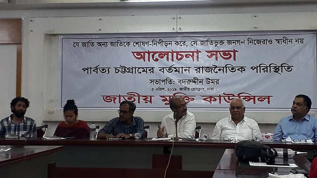 পার্বত্য চট্টগ্রামের রাজনৈতিক পরিস্থিতি নিয়ে অনুষ্ঠিত আলোচনা সভায় বক্তারা। ছবি: প্রথম আলো