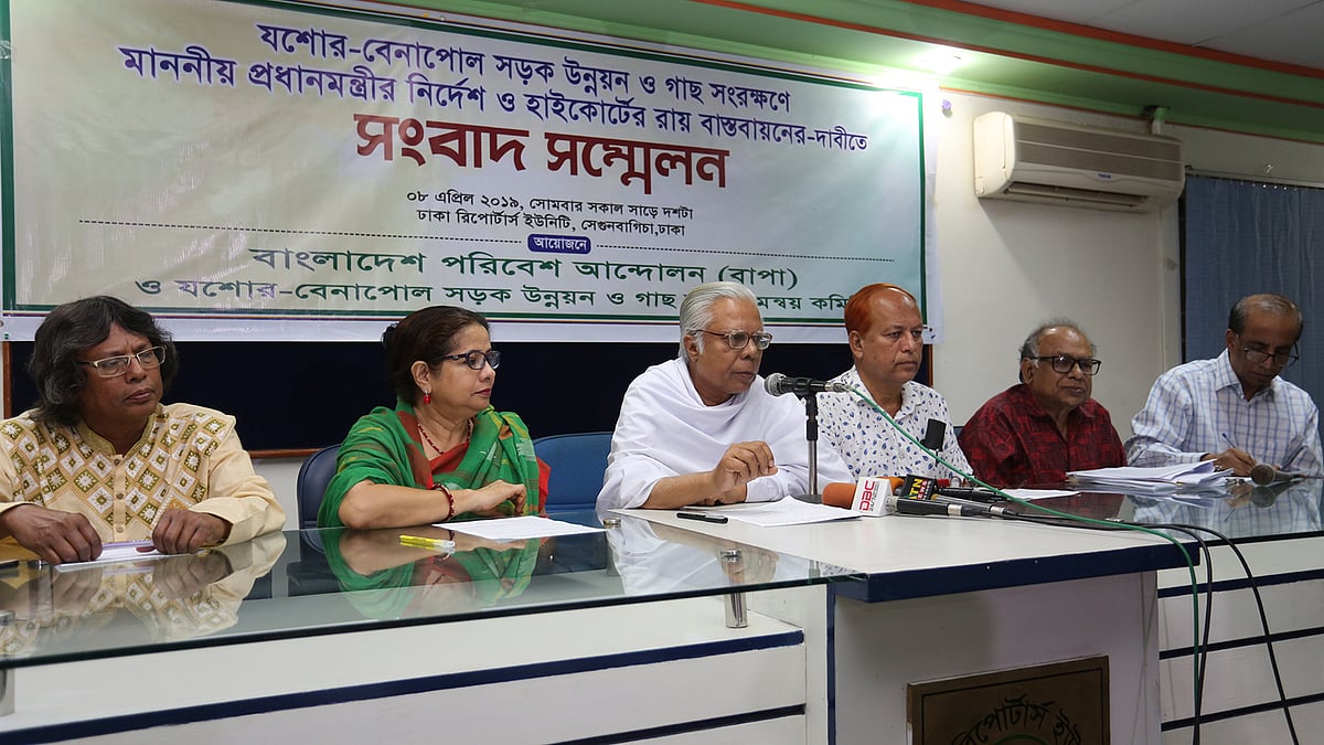 যশোর-বেনাপোল সড়কের উন্নয়ন ও গাছ রক্ষার দাবি নিয়ে বাংলাদেশ পরিবেশ আন্দোলন (বাপা) আয়োজিত সংবাদ সম্মেলনে বক্তব্য রাখেন গবেষক ও কলামিস্ট সৈয়দ আবুল মকসুদ। ঢাকা রিপোর্টার্স ইউনিটি, ঢাকা, ৮ এপ্রিল। ছবি: হাসান রাজা