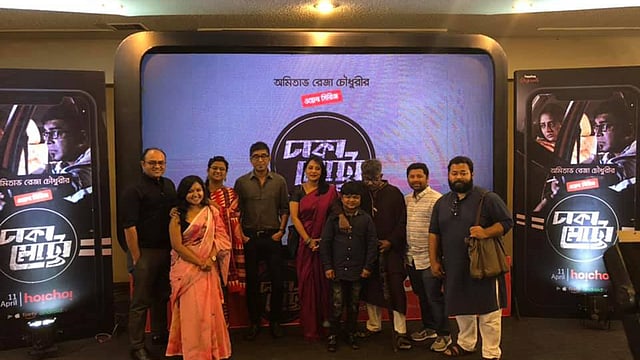 হইচইয়ের কর্মকর্তা আর ‘ঢাকা মেট্রো’ ওয়েব সিরিজের শিল্পী ও কলাকুশলীরা