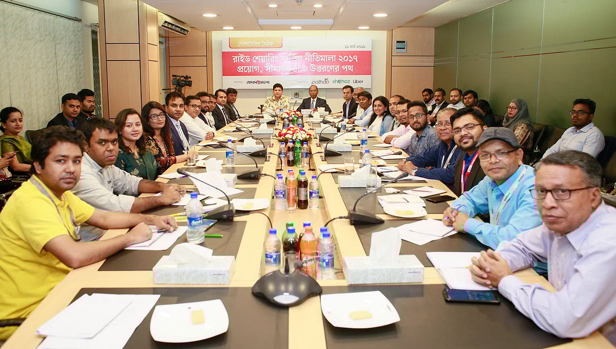 গোলটেবিল বৈঠক