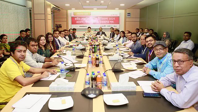 গোলটেবিল বৈঠক