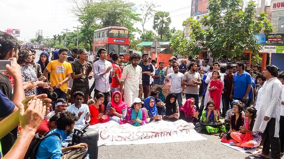 বরিশাল বিশ্ববিদ্যালয়ের উপাচার্যের পদত্যাগের দাবিতে শিক্ষার্থীরা গতকাল মঙ্গলবারও বরিশাল-কুয়াকাটা মহাসড়ক অবরোধ করেন। বরিশাল, ৯ এপ্রিল। ছবি: প্রথম আলো