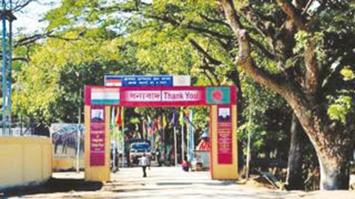 আখাউড়া স্থলবন্দর সীমান্ত। ফাইল ছবি