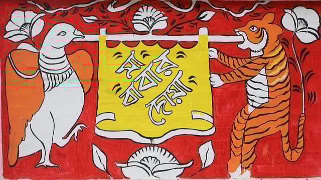 ঐতিহ্যবাহী রিকশাচিত্র এবং বক্তব্য।