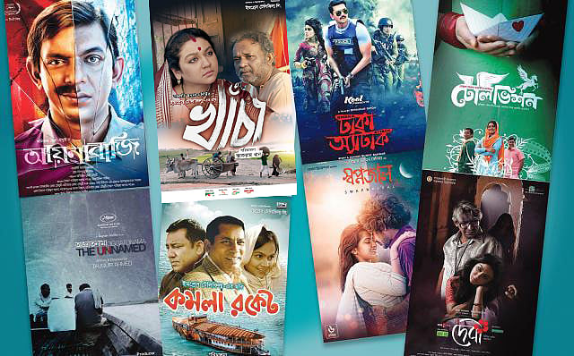 এই ছবিগুলো দেখানো হবে উৎসবে