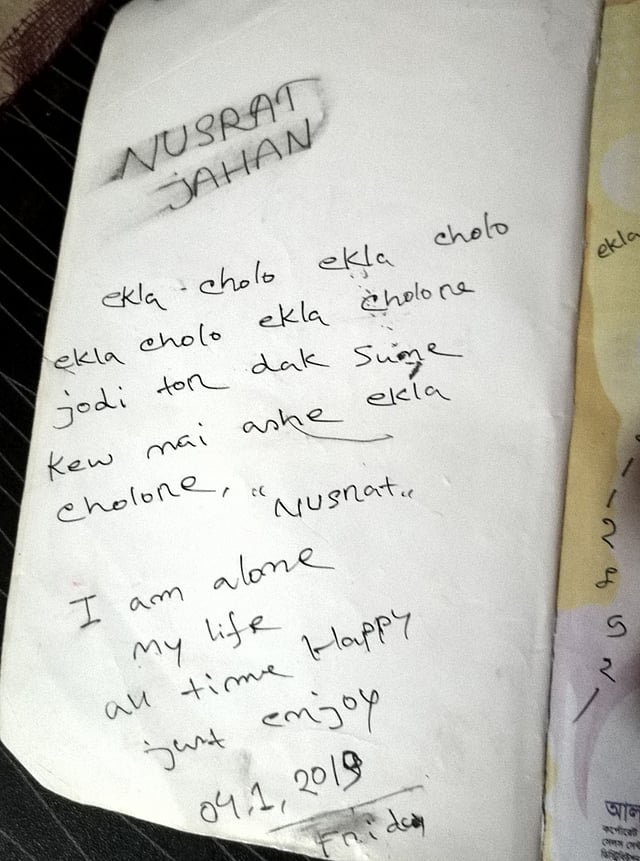 তাঁর বইয়ের মলাটের পাতায় লেখা ‘একলা চলো, একলা চলো..., যদি তোর ডাক শুনে কেউ না আসে, তবে একলা চলরে...।