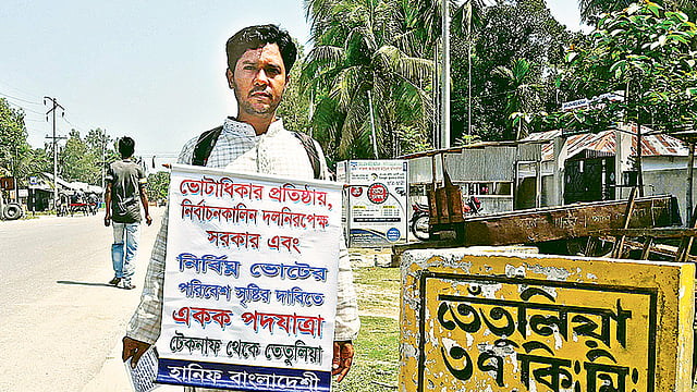 মোহাম্মদ হানিফ