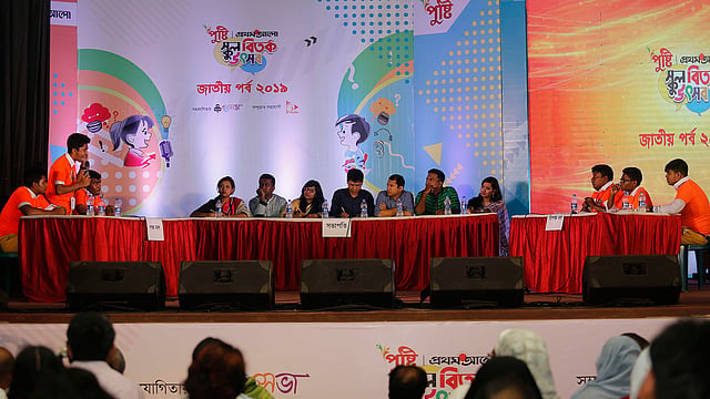 ফাইনালে ‘সড়কে শৃঙ্খলা ফেরাতে আইন প্রয়োগই যথেষ্ট’ বিষয়ে পক্ষে জামালপুর জিলা স্কুল দল ও বিপক্ষে কুষ্টিয়া জিলা স্কুল দল নিজেদের যুক্তি তুলে ধরে। বিতার্কিকেরা বলে, শুধু আইন নয়, প্রয়োজন জনসচেতনতাও। ভিকারুননিসা নূন স্কুল অডিটরিয়াম, বেইলি রোড, ঢাকা, ১২ এপ্রিল।