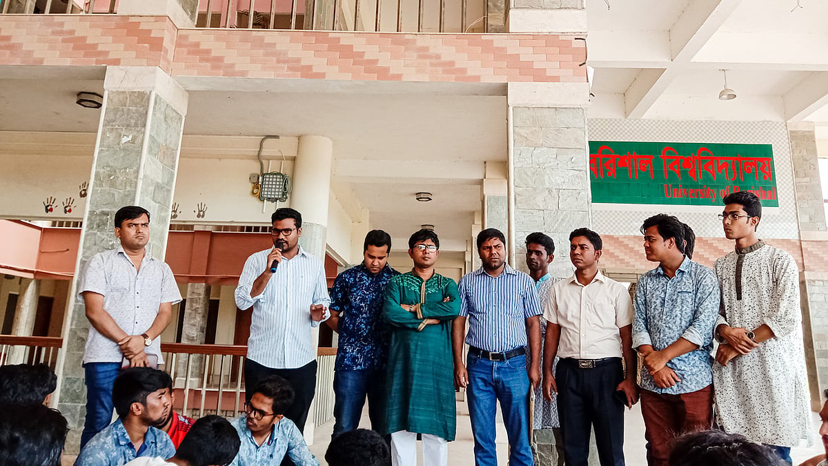 অবস্থান কর্মসূচিতে উপস্থিত হয়ে শিক্ষার্থীদের দাবির সঙ্গে একাত্মতা প্রকাশ করেন বরিশাল বিশ্ববিদ্যালয়ের কয়েকজন শিক্ষক। ছবি: প্রথম আলো