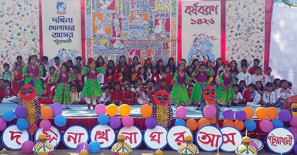 বর্ষবরণ উপলক্ষে পটুয়াখালী শহরের শহীদ আলাউদ্দিন শিশু পার্কে দখিনা খেলাঘর অনুষ্ঠানের আয়োজন করে। ছবি: শংকর দাস