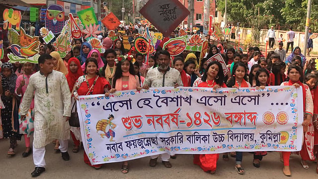 কুমিল্লার জিলা স্কুল সড়কে বর্ষবরণের শোভাযাত্রা। ছবি: এমদাদুল হক