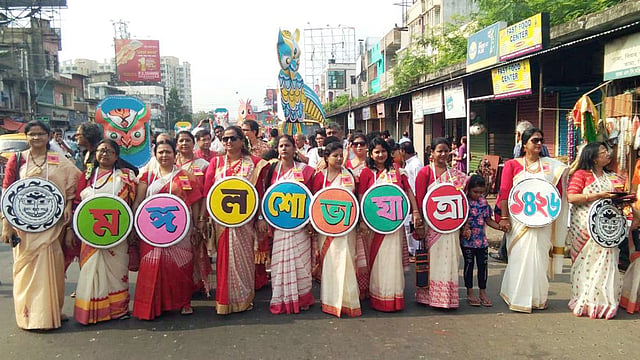 গতকাল কলকাতায় মঙ্গল শোভাযাত্রা বের করা হয়। ছবি: ভাস্কর মুখার্জি