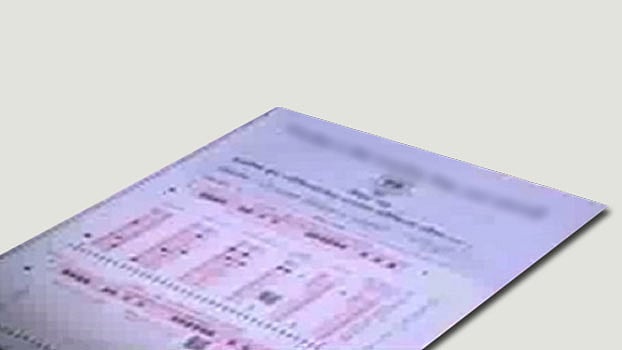 প্রতীকী ছবি