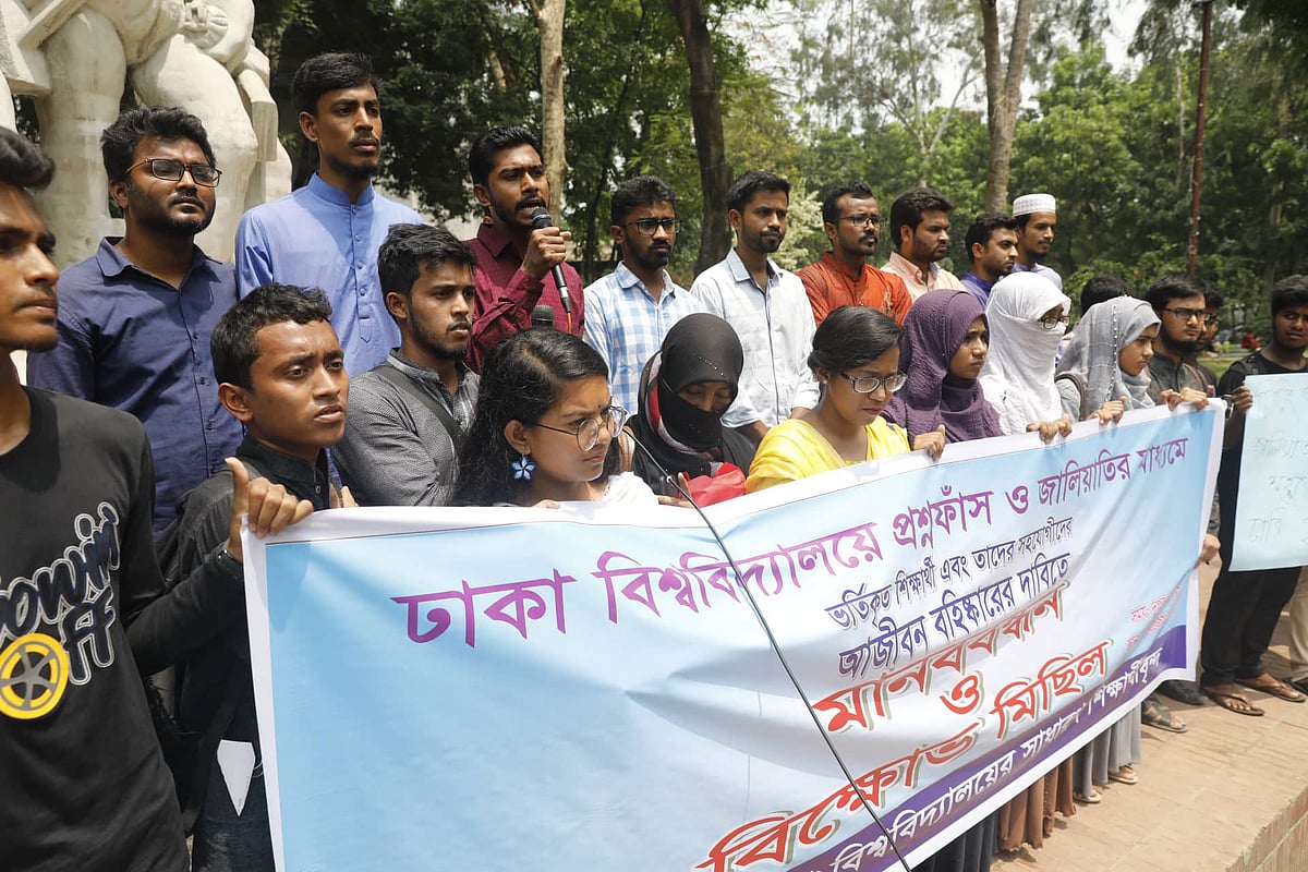 প্রশ্নফাঁস ও ভর্তি জালিয়াতির প্রতিবাদে ঢাকা বিশ্ববিদ্যালয়ের সাধারণ শিক্ষার্থীদের ব্যানারে মানববন্ধন ও মিছিল করা হয়। এতে একাত্মতা প্রকাশ করে বক্তব্য দিচ্ছেন ডাকসুর ভিপি নুরুল হক। অপরাজেয় বাংলা, ১৭ এপ্রিল। ছবি: দীপু মালাকার