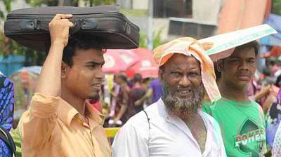 ফাইল ছবি