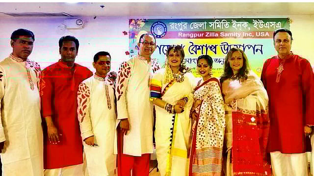 পয়লা বৈশাখের অনুষ্ঠানে রঙিন পোশাকে রংপুর জেলা সমিতির সদস্যরা