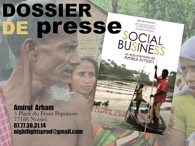 ‘সোশ্যাল বিজনেস’ তথ্যচিত্রের পোস্টার