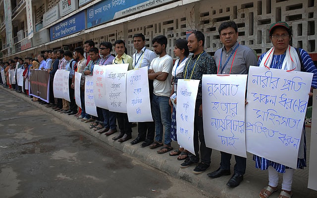 ফেনীর মাদ্রাসাছাত্রী নুসরাত জাহান রাফি হত্যাকাণ্ডে দায়ী ব্যক্তিদের বিরুদ্ধে আইনের কঠোরতম প্রয়োগ নিশ্চিত করার দাবিতে মানববন্ধন করেছে টিআইবি। ঢাকা বিশ্ববিদ্যালয়ের টিএসসির সামনে, ২১ এপ্রিল, ঢাকা। ছবি: সংগৃহীত
