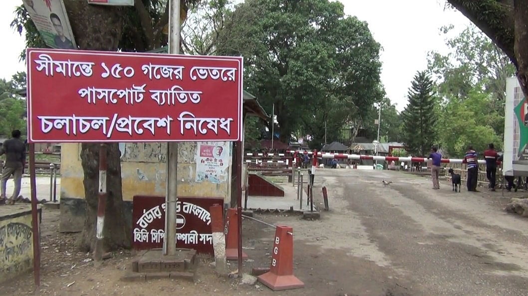 ফাইল ছবি