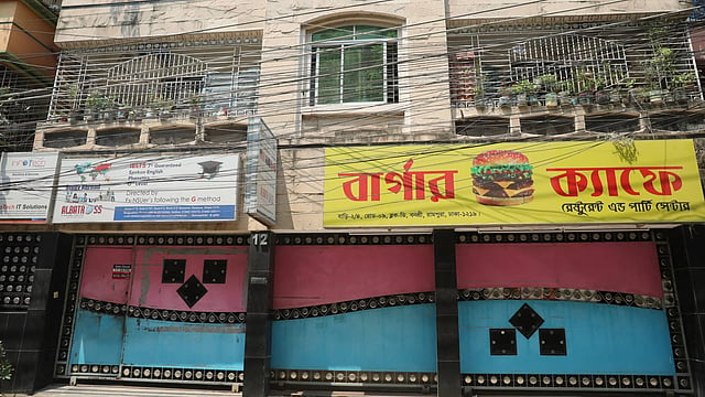 বনশ্রীর এই ভবনের নিচতলার শোরুম থেকে মালামাল উধাওয়ের অভিযোগ উঠেছে। এই ঘটনায় বাড়ির মালিকপক্ষ ও দোকানের স্বত্বাধিকারী পাল্টাপাল্টি অভিযোগ করেছেন। ছবি: আবদুস সালাম