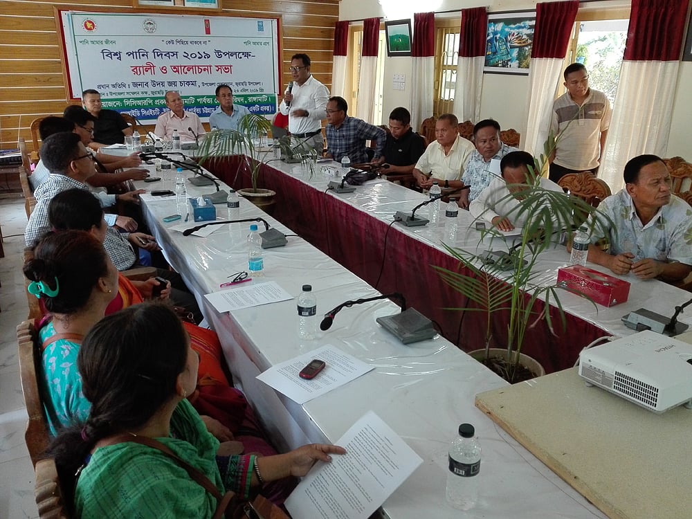 বিশ্ব পানি দিবস উপলক্ষে রাঙামাটির জুরাছড়িতে আলোচনা সভার আয়োজন করা হয়। ছবি: প্রথম আলো