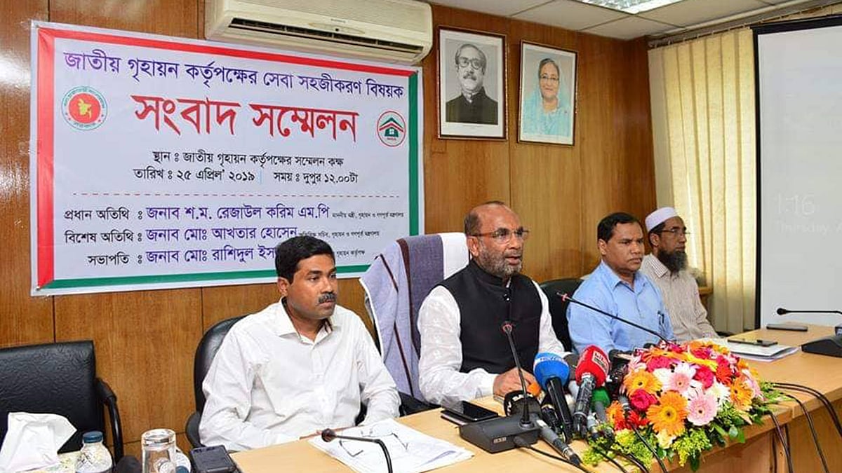 জাতীয় গৃহায়ণ কর্তৃপক্ষের সেবা সহজীকরণ শীর্ষক অনুষ্ঠানে গৃহায়ণ ও গণপূর্তমন্ত্রী শ ম রেজাউল করিম। জাতীয় গৃহায়ণ কর্তৃপক্ষের সম্মেলনকক্ষ, সেগুনবাগিচা, ঢাকা, ২৫ এপ্রিল। ছবি: সংবাদ বিঞ্জপ্তি