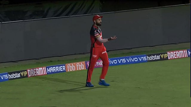 অশ্বিনের ক্যাচ ধরে এমন প্রতিক্রিয়া দেখান কোহলি। ছবি: টুইটার