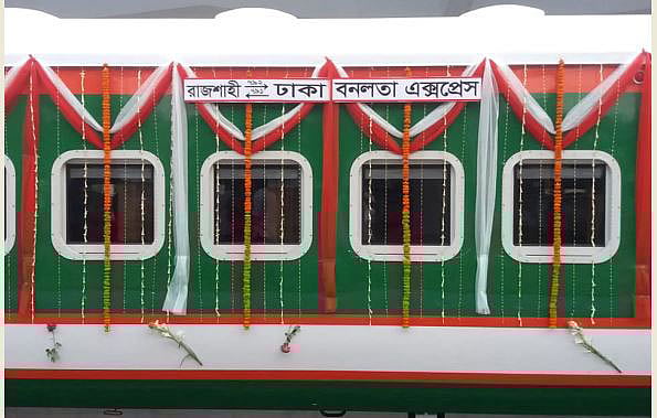 বনলতা এক্সপ্রেস ট্রেন। ছবি: ইউএনবি