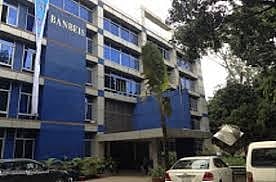 রাজধানীর নীলক্ষেত-পলাশীতে শিক্ষা তথ্য ও পরিসংখ্যান ব্যুরো ব্যানবেইস ভবনে বেসরকারি শিক্ষাপ্রতিষ্ঠান শিক্ষক-কর্মচারী অবসর-সুবিধা বোর্ড ও কল্যাণ ট্রাস্টের কার্যালয়ে এখন নিয়মিত ঢু মারছেন বেসরকারি শিক্ষকেরা। ফাইল ছবি