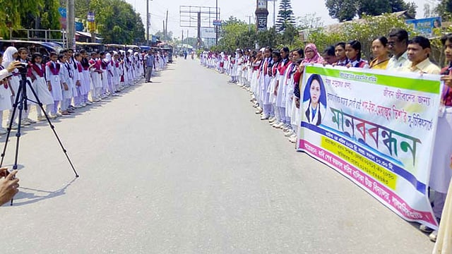 ব্লাড ক্যানসারে আক্রান্ত শাদ-ইকা-মেরাজুম তিশার উন্নত চিকিৎসার দাবিতে মানববন্ধন করেছে শিক্ষার্থীরা। লালমনিরহাট, ২৪ এপ্রিল। ছবি: প্রথম আলো