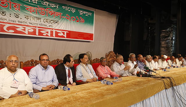 গণফোরামের বিশেষ কাউন্সিলে ড. কামাল হোসেন ও কেন্দ্রীয় নেতারা। ছবি: প্রথম আলো