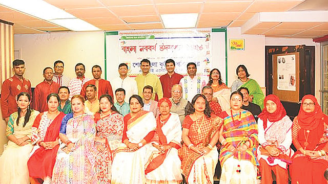 বর্ষবরণে শেরেবাংলা কৃষি বিশ্ববিদ্যালয় অ্যালামনাইর সদস্যরা