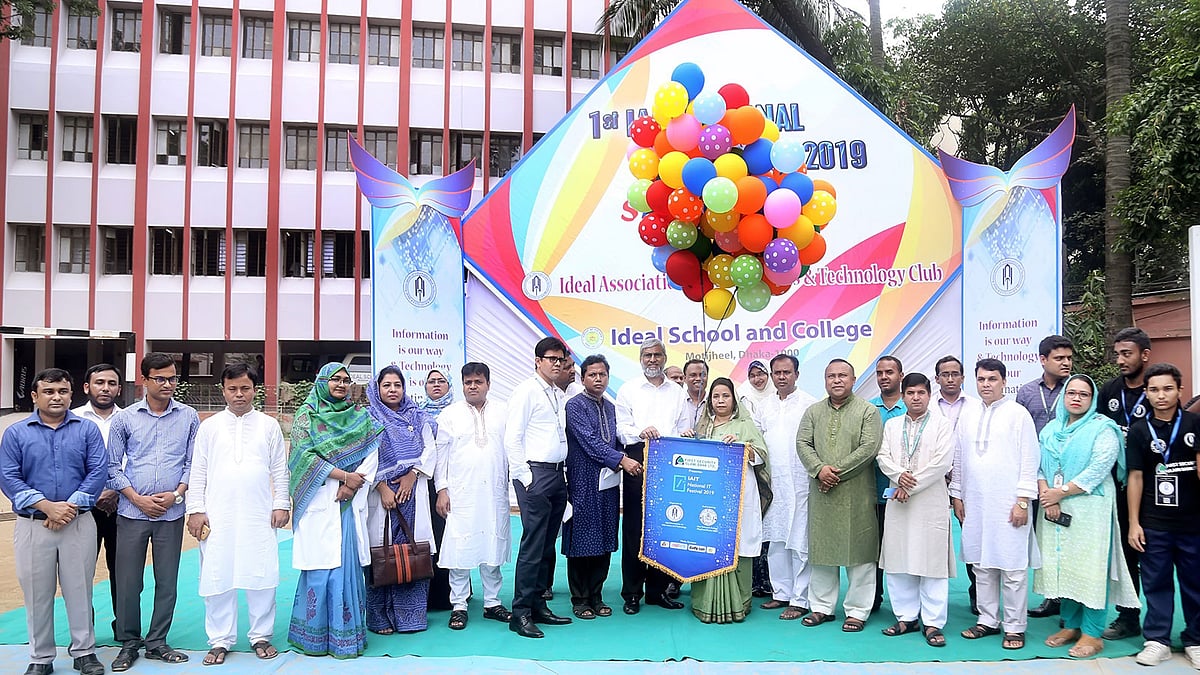 ফার্স্ট সিকিউরিটি ইসলামী ব্যাংক প্রেজেন্টস ফার্স্ট আইএআইটি ন্যাশনাল আইটি ফেস্টিভ্যাল শুরু হয়েছে রাজধানীর আইডিয়াল স্কুল অ্যান্ড কলেজের মতিঝিল প্রাঙ্গণে। ছবি: সংগৃহীত