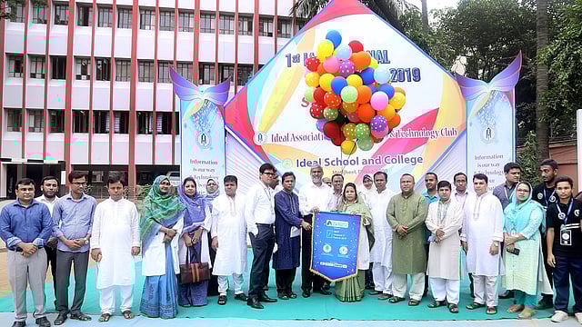 ফার্স্ট সিকিউরিটি ইসলামী ব্যাংক প্রেজেন্টস ফার্স্ট আইএআইটি ন্যাশনাল আইটি ফেস্টিভ্যাল শুরু হয়েছে রাজধানীর আইডিয়াল স্কুল অ্যান্ড কলেজের মতিঝিল প্রাঙ্গণে। ছবি: সংগৃহীত