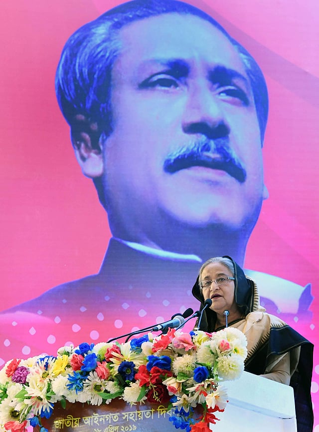 ‘জাতীয় আইনগত সহায়তা দিবস-২০১৯’-এর উদ্বোধনী অনুষ্ঠানে প্রধান অতিথির বক্তব্য রাখছেন প্রধানমন্ত্রী শেখ হাসিনা। হোটেল ইন্টারকন্টিনেন্টাল, ঢাকা, ২৮ এপ্রিল। ছবি: পিআইডি