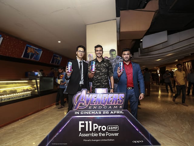 অ্যাভেঞ্জার্স লিমিটেড এডিশন এফ ১১ প্রো