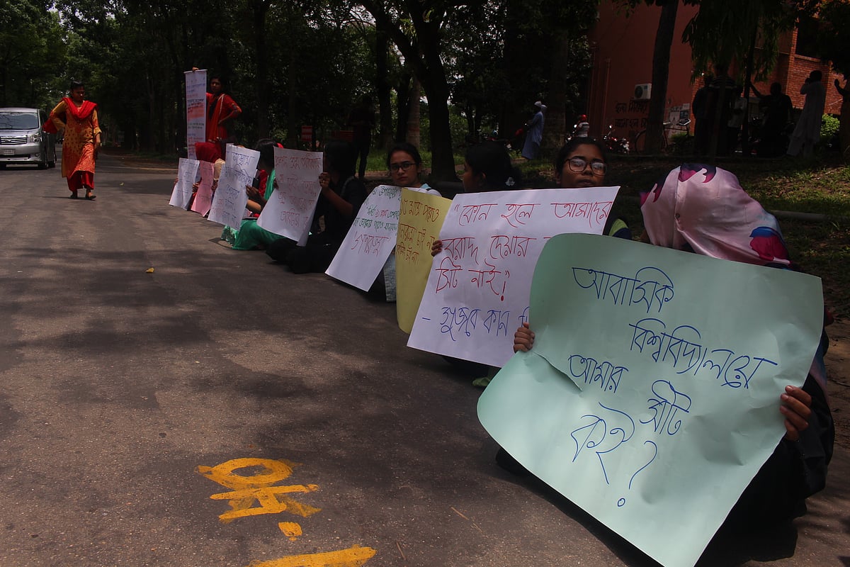 জাহাঙ্গীরনগর বিশ্ববিদ্যালয়ের নওয়াব ফয়জুন্নেসা হলের কয়েকজন ছাত্রী তাঁদের বরাদ্দকৃত আসন ও হলে আবাসিক সুবিধা নিশ্চিত করার দাবিতে বিশ্ববিদ্যালয়ের পুরোনো প্রশাসনিক ভবনের সামনে অবস্থান ধর্মঘট পালন করছেন। ২৯ এপ্রিল, ২০১৯। ছবি: মাইদুল ইসলাম