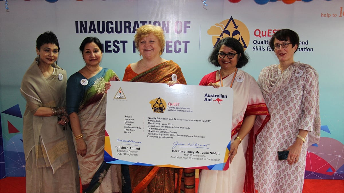 কোয়েস্ট প্রকল্পের উদ্বোধন করেন বাংলাদেশে নিযুক্ত অস্ট্রেলিয়ান হাইকমিশনার জুলিয়া নিবলেট। ছবি: সংগৃহীত