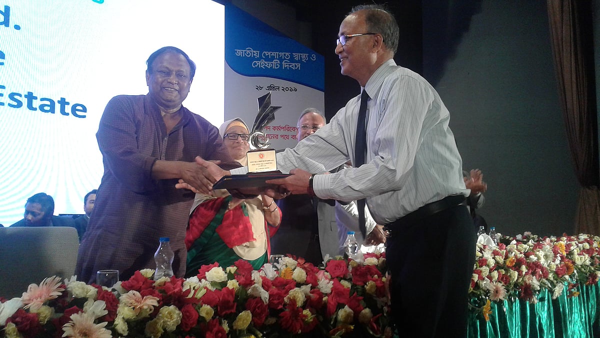 বাণিজ্য মন্ত্রী টিপু মুনশির কাছ থেকে জেরিন প্ল্যান্টেশন পুরস্কার নেন ইস্পাহানির প্রধান পরিচালন কর্মকর্তা গোলাম মোস্তফা।