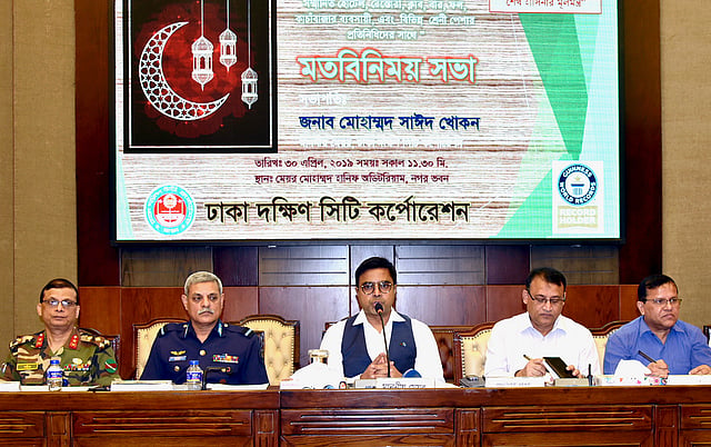 ঢাকা দক্ষিণ সিটি করপোরেশনের (ডিএসসিসি) মতবিনিময় সভায় মেয়র মোহাম্মদ সাঈদ খোকন। মেয়র মোহাম্মদ হানিফ মিলনায়তন, ডিএসসিসি নগর ভবন, ঢাকা, ৩০ এপ্রিল। ছবি: মুসা আহমেদ